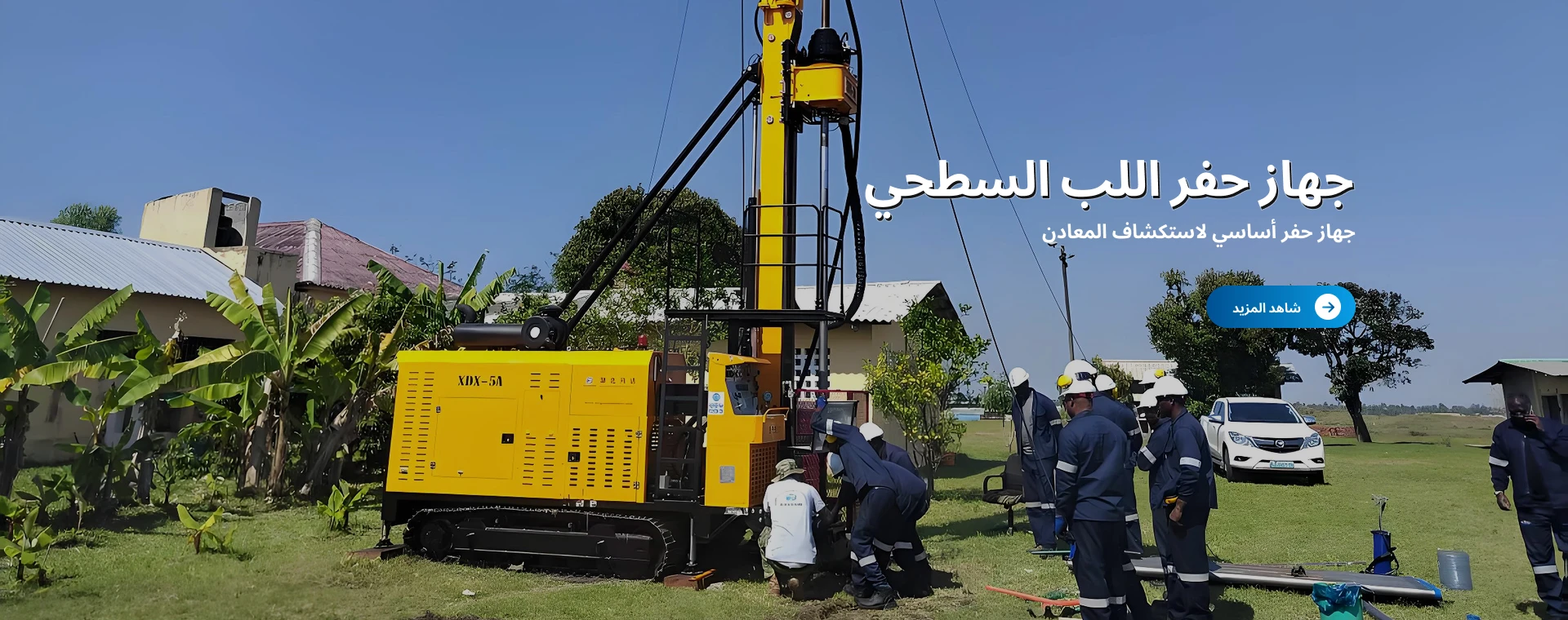 منصة حفر النواة السطحية